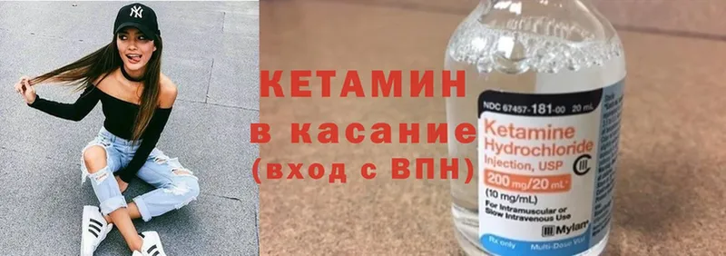 площадка какой сайт  Мценск  КЕТАМИН ketamine  купить наркотики цена 