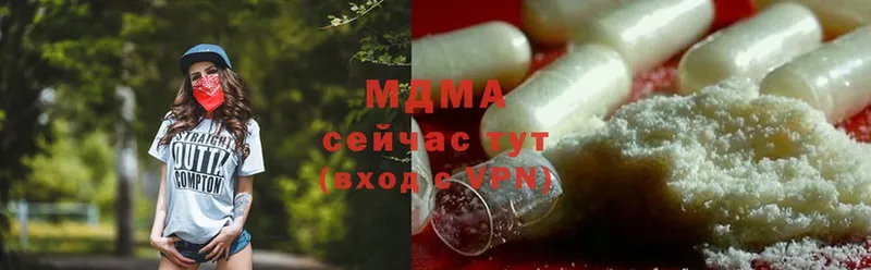 hydra ССЫЛКА  Мценск  МДМА crystal  магазин   